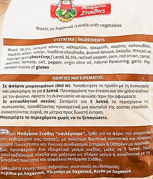 Μπάρμπα Στάθης Φακές Με Λαχανικά 400g
