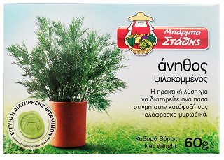Barba Stathis Chopped Dill 60g