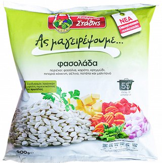 Barba Stathis Bean Soup 900g