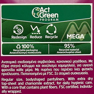 Every Day Normal Extra Dry 60Τεμ
