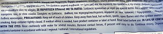 Wet Hankies Antibacterial Wet Wipes 72Pcs