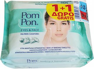Pom Pon Make Up Removing Wipes With Ceramides For Sensitive Skin 20Pcs 1+1