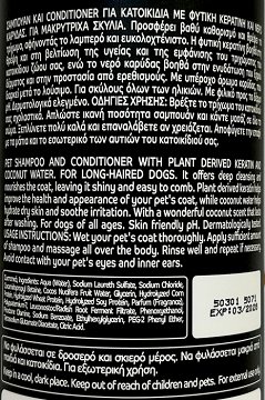RisPet Shampoo & Conditioner For Long Haired Pet Coconut Scented 370ml