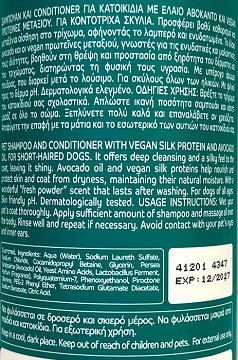 RisPet Shampoo & Conditioner For Short Haired Pet Fresh Powder Scented 370ml