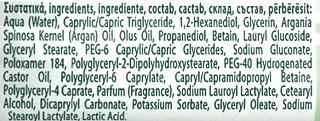 Pom Pon Natura Μαντηλάκια Ντεμακιγιάζ Με Argan Oil Για Όλους Τους Τύπους Δέρματος 20Τεμ