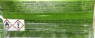 Wet Hankies Antibacterial Lemon Wet Wipes Xl Quatro Pack 4Pcs