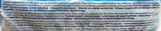 Baby Care 90% Water Μωρομάντηλα 3x72Τεμ Triple Pack