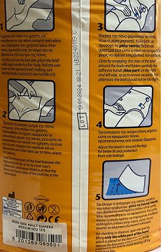 Sani Sensitive Πάνες Ενηλίκων No 2 Medium 15Τεμ