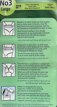 Sani Sensitive Pants No 3 Large 14Τεμ