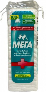 Μέγα Βαμβάκι 100g