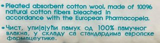 Mega Cotton 200g