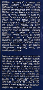 Safe Nights Single Use Elastic Pants For 4-10 Years 14Pcs