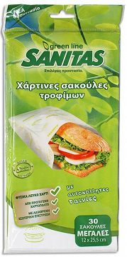 Sanitas Large Food Paper Bags 30Pcs