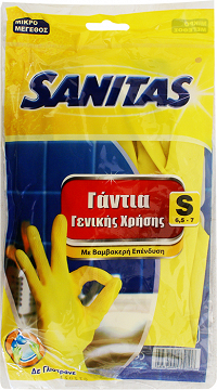 Sanitas General Use Gloves Small