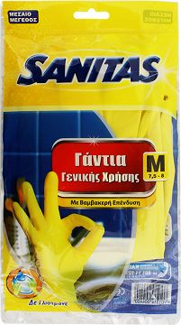 Sanitas Γάντια Γενικής Χρήσης Μεσαίο