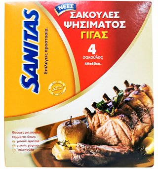 Sanitas Roasting Bags Giga 49X60cm 4Pcs