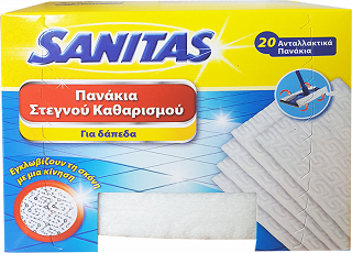 Sanitas Πανάκια Στεγνού Καθαρισμού Για Δάπεδα 20Τεμ