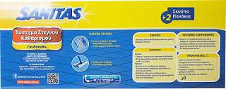 Sanitas Dry Cleaning System For Floors 1Pc