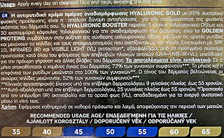 Bioten Hyaluronic Gold Αντιρυτιδική Κρέμα Ημέρας Spf 10 50ml
