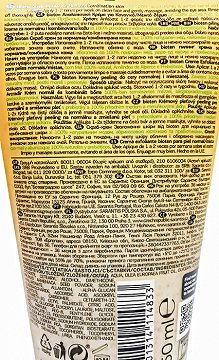 Bioten Skin Moisture So Smooth Απολεπιστική Κρέμα 150ml