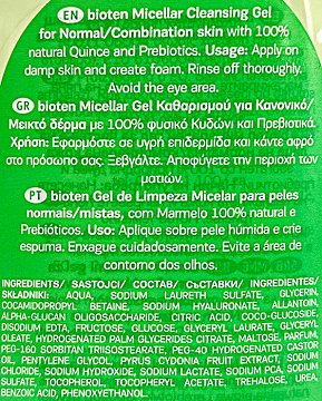 Bioten Skin Moisture MicellarCleansing Gel Normal/Combination Skin 200ml