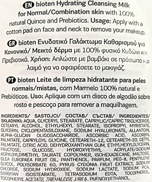 Bioten Skin Moisture Γαλάκτωμα Καθαρισμού Με Κυδώνι & Πρεβιοτικά 200ml