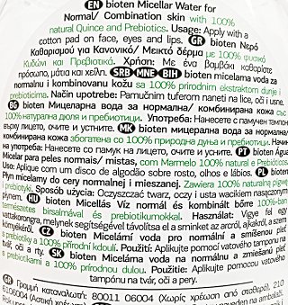 Bioten Νερό Καθαρισμού Micellar Με Κυδώνι & Πρεβιοτικά 400ml
