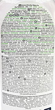 Bioten Νερό Καθαρισμού Micellar Με Σαφράν & Πρεβιοτικά 400ml