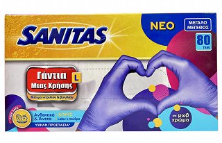 Sanitas Γάντια Μιας Χρήσης Από Νιτρίλιο & Βινυλίου Large 80Τεμ
