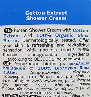 Bioten Cotton Fresh Αφρόλουτρο 750ml