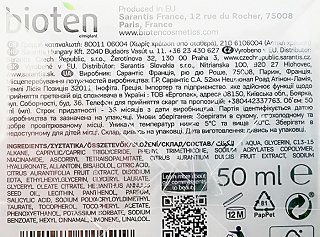 Bioten Vitamin C Λάμψη & Αντιγήρανση Κρέμα Νύχτας 50ml