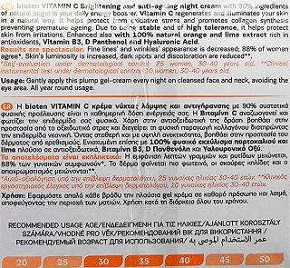Bioten Vitamin C Λάμψη & Αντιγήρανση Κρέμα Νύχτας 50ml