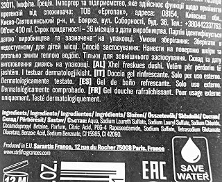 Str8 Freak Shower Gel 400ml