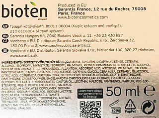 Bioten Nutri Calcium Strengthening & Firming Night Cream 50ml