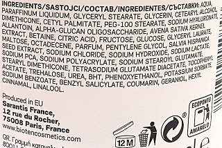 Bioten Skin Nutries Healthy Habit Body Cream 250ml