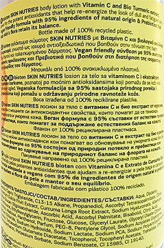 Bioten Skin Nutries Glowing Energy Body Lotion 400ml