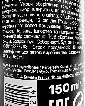 Bu One Love Spray 150ml