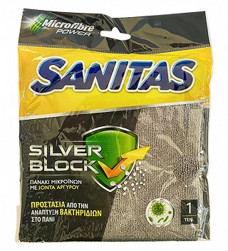 Sanitas Silver Block Multi Purpose Microfiber Cloth 1Pc