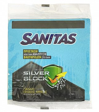 Sanitas Silver Block Multi Purpose Cloth 2Pcs