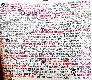 Bioten Sos Κρέμα Χεριών Argan Oil 50ml