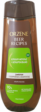 Orzene Beer Recipes Bio Κριθάρι Μπύρας & Δενδρολίβανο Σαμπουάν Για Λιπαρά Μαλλιά 400ml