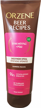 Orzene Beer Recipes Bio Βύνη Μπύρας & Ρόδι Κρέμα Για Βαμμένα Μαλλιά 250ml