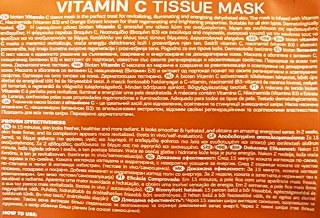 Bioten Vitamin C Tissue Mask 1Τεμ 20ml