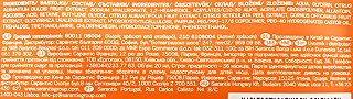 Bioten Vitamin C Tissue Mask 1Τεμ 20ml