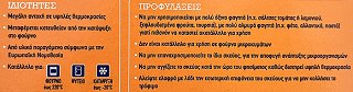 Sanitas Σκεύη Αλουμινίου 5L 2Τεμ