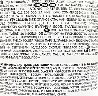 Bioten Micellar Water Hyaluronic Gold With Prebiotics 400ml