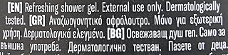Str8 Game Shower Gel 400ml