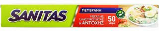 Sanitas Μεμβράνη 30cmx50m