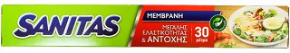 Sanitas Μεμβράνη 30cmx30m