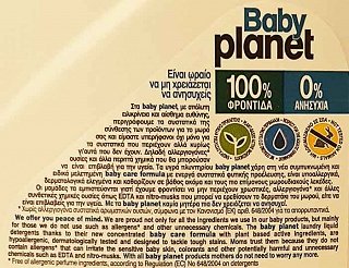 Baby Planet Liquid Plant Based Ingredients 20 Washes 1160ml